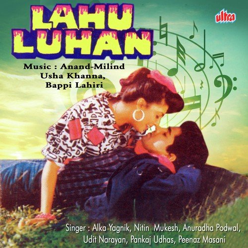 Lahu Luhan (1991) (Hindi)